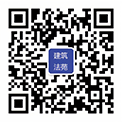 “建筑法苑”公众号二维码